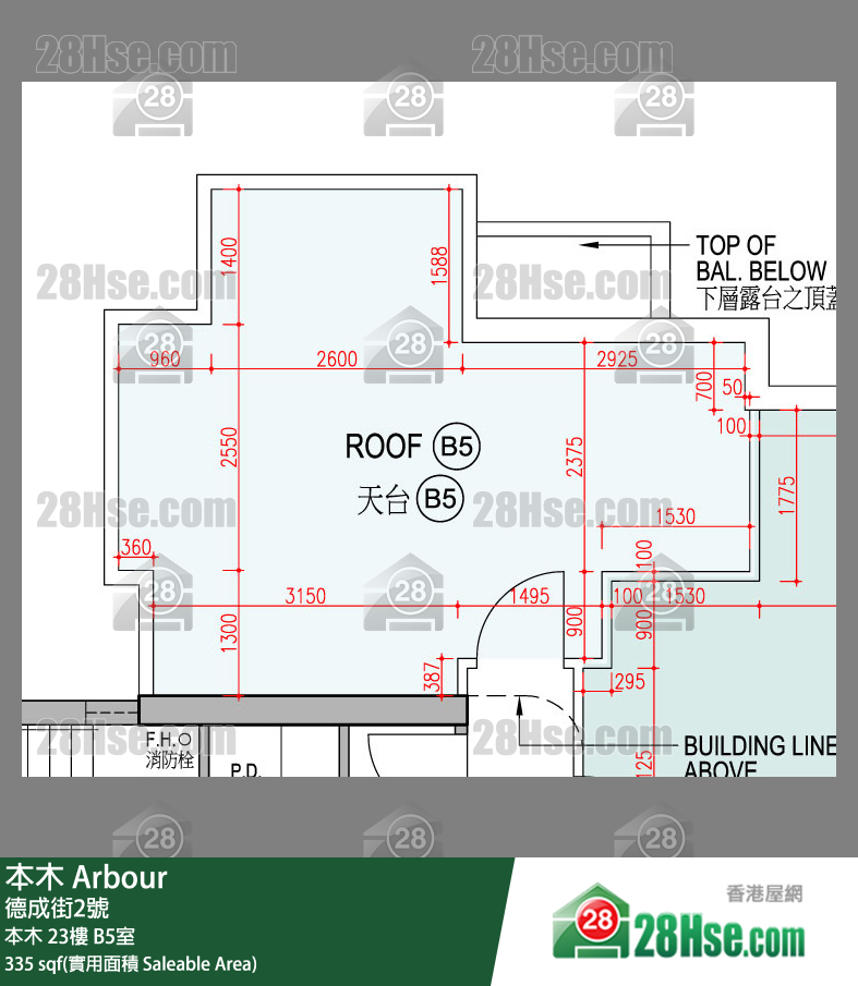 Arbour, Flat B5, 23/F, Arbour FloorPlan