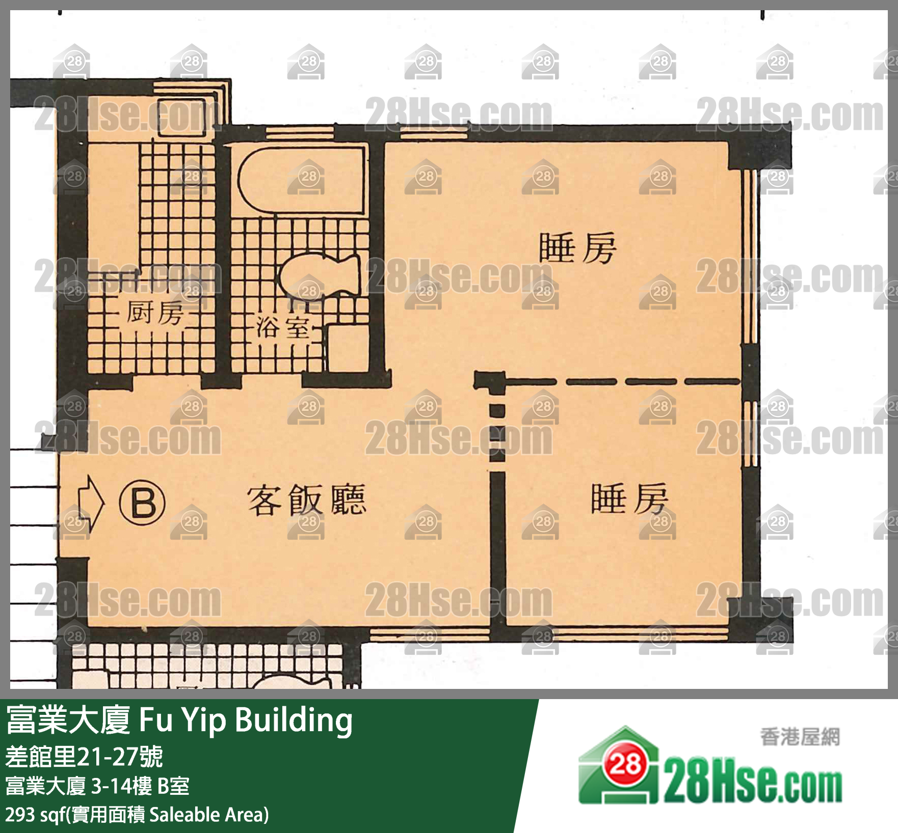 Fu Yip Building, Flat B, 14/F, Fu Yip Building FloorPlan