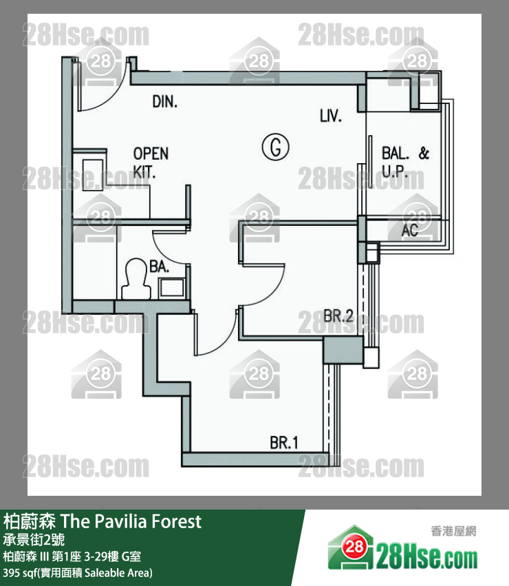 柏蔚森 单位平面图(由 28Hse 提供) 柏蔚森 单位平面图(由 28Hse 提供)